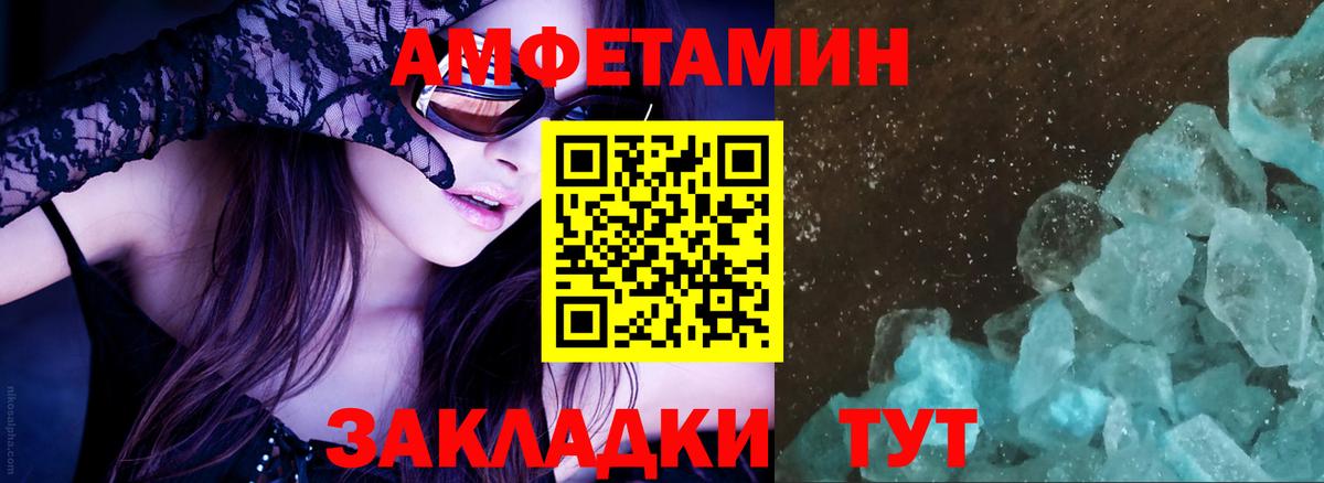 АМФ 98% Ипатово
