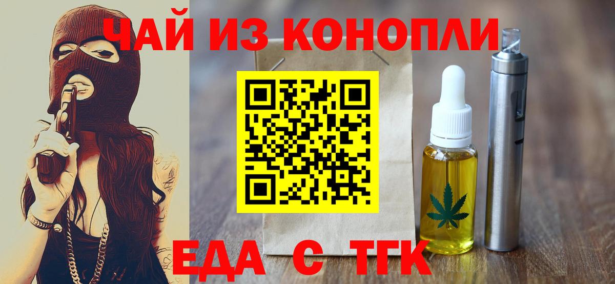 Ипатово  Canna-Cookies конопля  Вход с VPN 