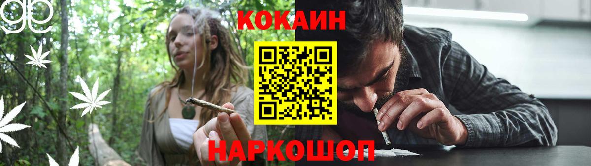 COCAIN FishScale  Вход с VPN  КОКАИН Эквадор  Ипатово 