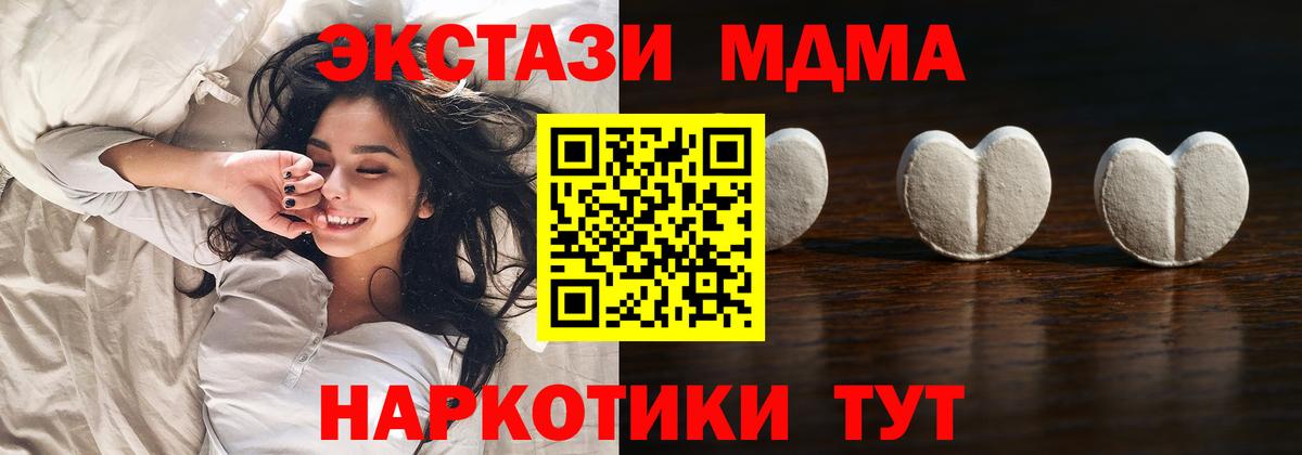 Ecstasy VHQ Ипатово