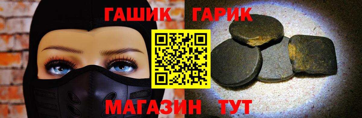 ГАШИШ VHQ Ипатово