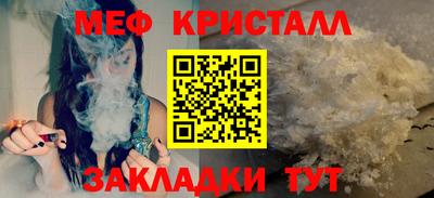 стафф Ирбит