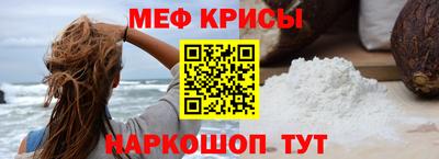 стафф Ирбит