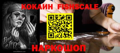 стафф Ирбит