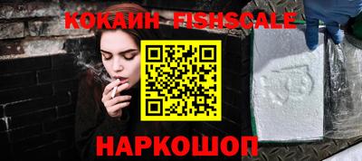 каннабис Ипатово
