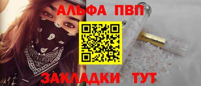 стафф Ирбит