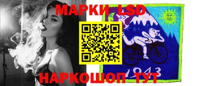 стафф Ирбит