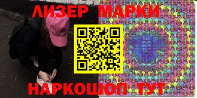 стафф Ирбит