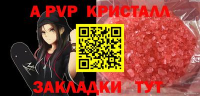 стафф Ирбит