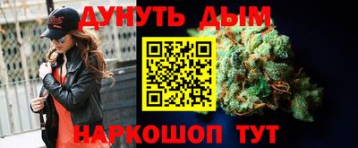каннабис Ипатово