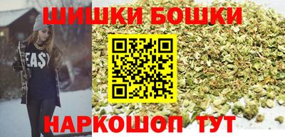 каннабис Ипатово