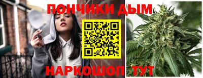 каннабис Ипатово