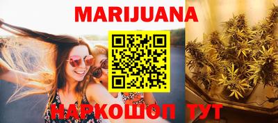 каннабис Ипатово