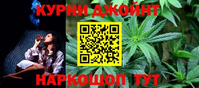 каннабис Ипатово