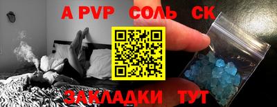 каннабис Ипатово