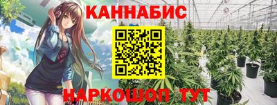 стафф Ирбит