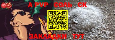 каннабис Ипатово