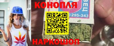 каннабис Ипатово