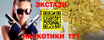 стафф Ирбит