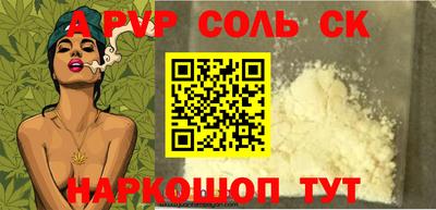 каннабис Ипатово