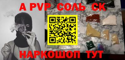 стафф Ирбит
