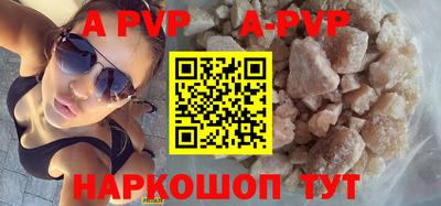 стафф Ирбит