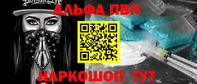стафф Ирбит