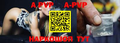 каннабис Ипатово