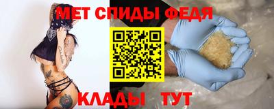 скорость Изобильный