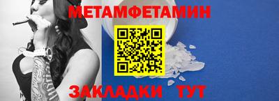 каннабис Ипатово