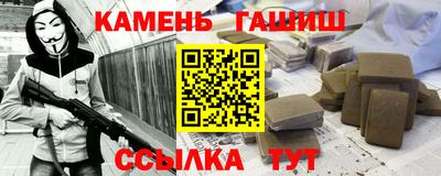 каннабис Ипатово