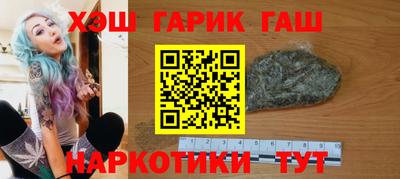каннабис Ипатово