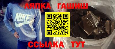 стафф Ирбит
