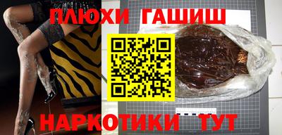стафф Ирбит