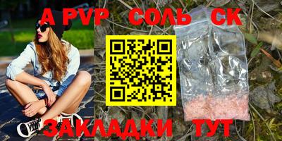 стафф Ирбит