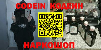 стафф Ирбит
