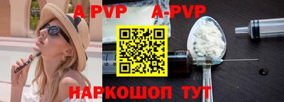 каннабис Ипатово