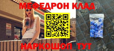 стафф Ирбит