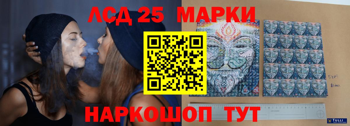Ипатово  LSD-25 экстази ecstasy  LSD-25 экстази  Вход с VPN  ссылка на мегу ССЫЛКА  ЛСД экстази ecstasy 