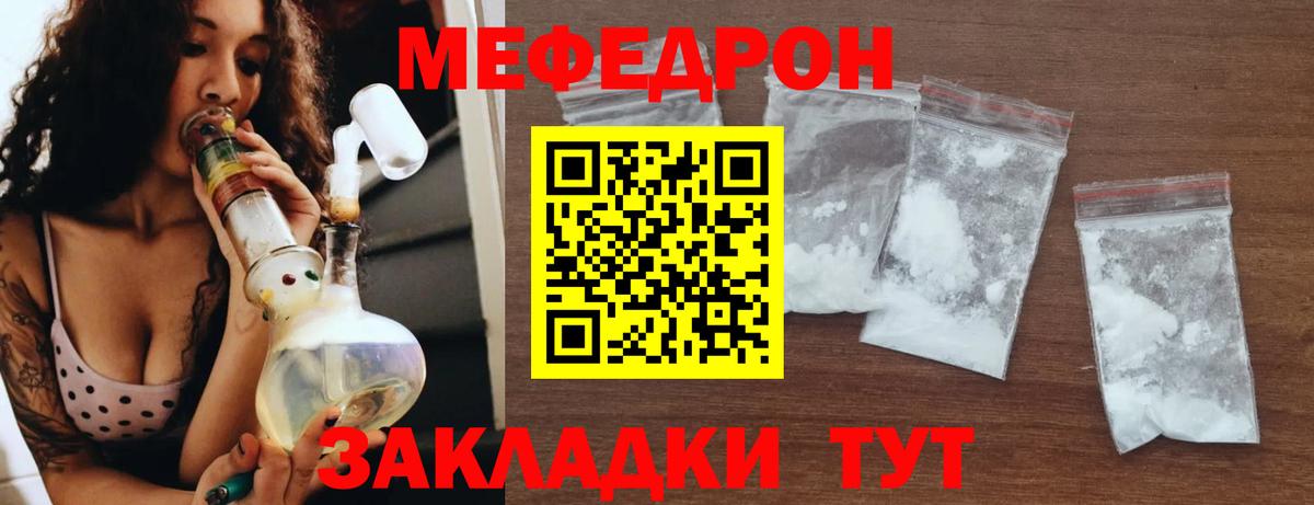 где найти   Мефедрон  Вход с VPN  mega рабочий сайт  МЕФ VHQ  Ипатово  Меф мука 