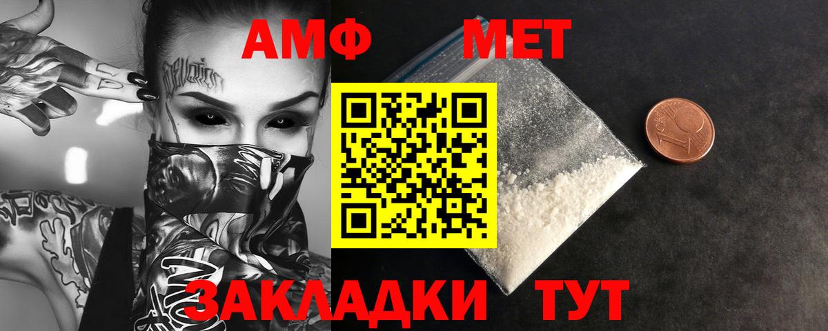 COCAIN  ЭКСТАЗИ  Каннабис  Вход с VPN  Меф МЯУ МЯУ кристаллы  Ипатово  МЕФ 