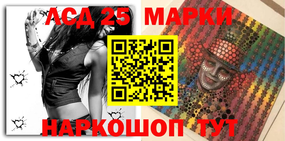 Ипатово  Марки NBOMe 1500мкг  Марки NBOMe 1500мкг  Вход с VPN 