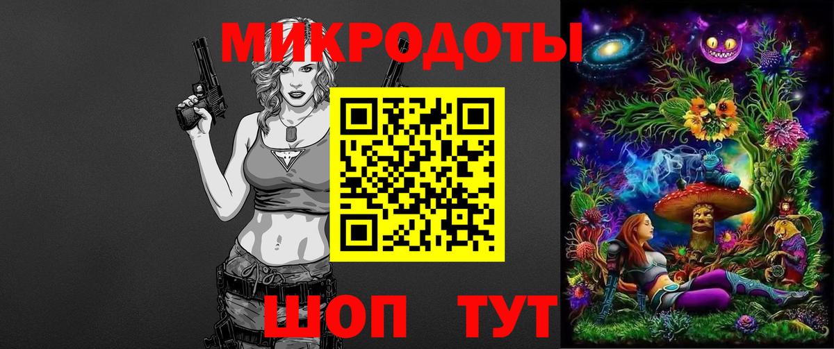 Ипатово  Псилоцибиновые грибы GOLDEN TEACHER  Вход с VPN  Псилоцибиновые грибы Cubensis 