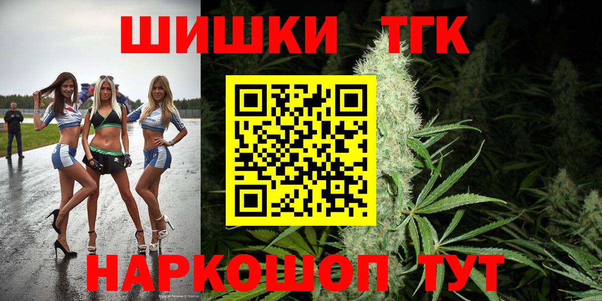 Бошки Шишки Ganja  Вход с VPN  Ипатово  МАРИХУАНА AK-47  Марихуана THC 21% 